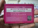 블루아카) 갤스 5000원 할인 쿠폰