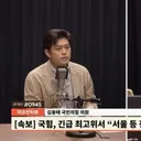 .'재선거 소청 결정, 사실상 오세훈 겨냥..생채기·해석될 수밖에'