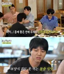 유재석이 호통치는거 처음봐서 개놀란 이경규