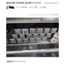엘베 버튼 이따위로 설치한거 누구냐