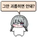명조) 플로롱콘 댓글에 은근 보이네