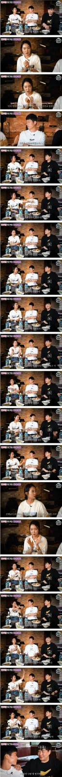배성재가 현재 부인과 결혼전에 2년간 썸 타던 다른사람 등장