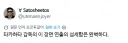 옛날 애니메이션의 투박하지만 섬세한 연출.jpg