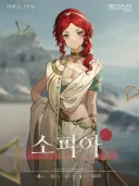 리버스1999] 스포, 악의 조직으로 넘어간 모습이 인기 많은 캐릭터