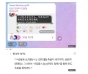 명조/스포) 어처구니 없는 신지역 찌라시
