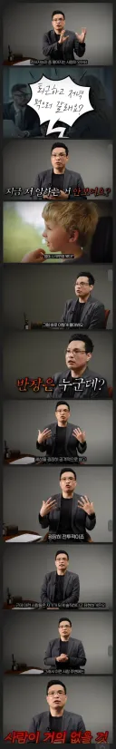 정서 지능 떨어지는 사람의 화법