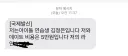 해외 플러팅 메시지가 다 사기라니 그럴리 없다