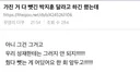 <취사병 전설이 되다> 가진거 다 뺏긴 박지훈 달라고 하긴 했는데 진짜 줬다 뺏는게 어딨어요 한 회 앞두고!!!