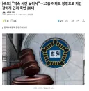 생후 2개월 된 지인의 강아지를 15층 창밖으로 던져버린 20대