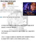 북한의 새로운 지도자가 되는걸 꿈꾸는 디시인