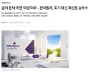급여 문턱 막힌 '마운자로'… 한국릴리 재도전