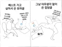 베스트 가고싶어서 정성들여 쓴 글 특징.jpg