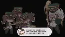 의외로 트릭컬 바깥 세상에서도 효과적인 전술