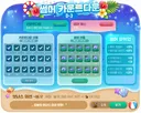 ❗❗사스케 수요일까지 꼭 챙겨라❗❗