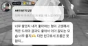 허남준이 원래 내꺼라는 김도훈 ㅋㅋㅋㅋㅋㅋㅋㅋ.jpgif
