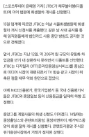 '206억 못 갚은' JTBC, 결국 회생 신청…월드컵·올림픽 독점 중계 후폭풍인가 [ST이슈]