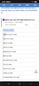 레테 wwe 지렷노