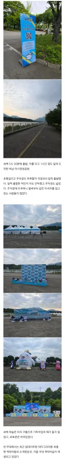블루아카) 조금 늦은 키보토스런 후기.jpg