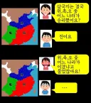 삼국지 전혀 모르는사람이 들으면 화내는 답변