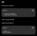 ㅋㅋㅋㅋㅋㅋ