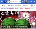자랑스러운 루리웹 메인화면