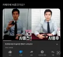 놀라운 비비크림의 효과
