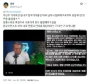 손흥민 뒷담화 사건으로 대놓고 혼난 대한민국 기자단