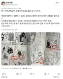 재밌는 고찰이네요, 작가님 확인은 받으셨나요?