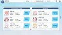 블루아카) 종전시 종료 기념, 크레딧 달달하다