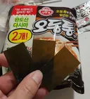 대박 났어요