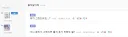 뭐야 내가 루리웹 자체생산 유머가 되어있었잖아