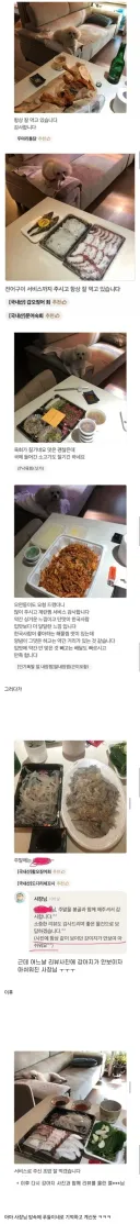 리뷰에 강아지가 안 나와서 서운했던 사장님