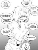 성깔있는 메이드