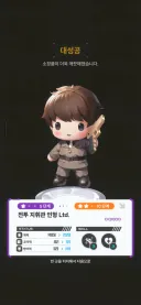 니케) 겜 하다 심히 당황스러운 경우