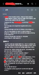 핫게 어머님께 영어 못한다고 꼽준 가이드 사과했다고 함