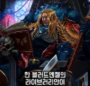 워해머 40k)블러드엔젤이 폭주한 형제들을 처리하는 방법.jpg