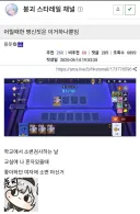 살면서 ㅂㅅ짓 한거 말해보자