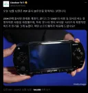 젊고 탱탱한 유게이들은 뭔지 모른다는 정체불명의 게임기