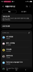 원래 전자책 구매하면 전부 다운로드해서 보관했는데