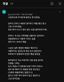 고등학교 때 싸움짱이었던 친구 이야기 쓴 유튜브 댓글 jpg.