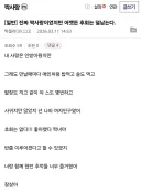 짝사랑 관계???