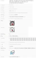 일뽕들 심리 알려주는 디시인 ㄷㄷ.jpg