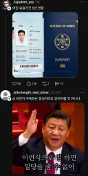 여권 자랑하는 방법