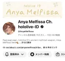 버튜버) 아냐 은근 구독자 높네
