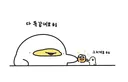 병신 하나 패니까 스트레스가 다 풀리네