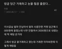당근 거래하다 인류애 느낌.jpg