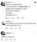 성경에 미국이 등장한다는 부정할 수 없는 근거.jpg