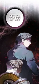 옛날 귀족님들 특