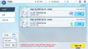 블루아카)페스가챠 마지막 도박