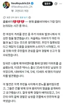 콜롬비아에서 난리난 미국인 아동성추행범